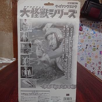 ユニファイブ/バンデル星人 フィギュア Amazon.co.jp: ユニファイブバンデル星人 フィギュア : おもちゃ